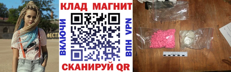 Купить Конопля  БУТИРАТ  ГАШ  Меф  Кохма