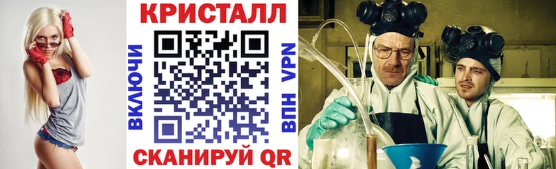 Амфетамин VHQ  Купить закладки  Кохма 