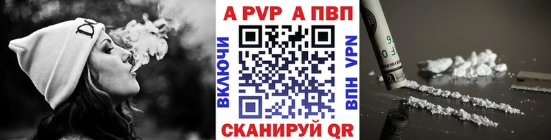 Купить где  Кохма  Alpha PVP Соль 