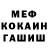 МЕТАДОН кристалл Nik Medvedev
