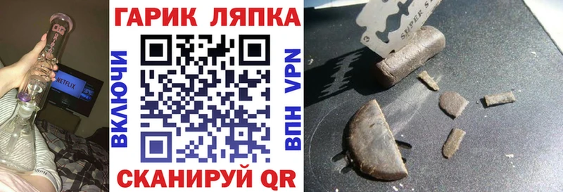 Купить где  Кохма  ГАШ ice o lator 