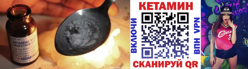 Кетамин ketamine  Купить  Кохма 