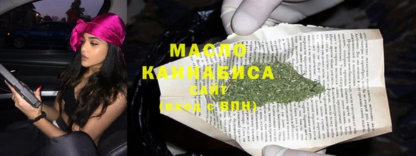 экстази Верея