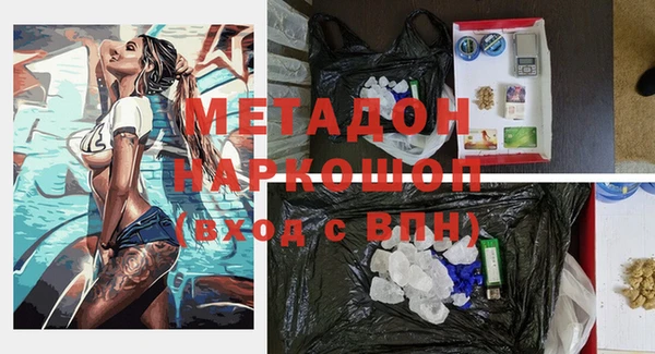 МДПВ Володарск