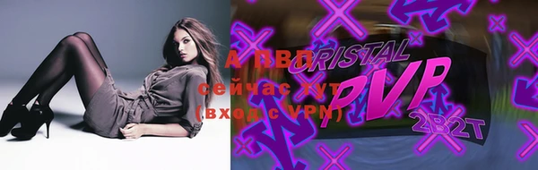 МДПВ Володарск