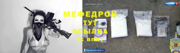 экстази Волоколамск