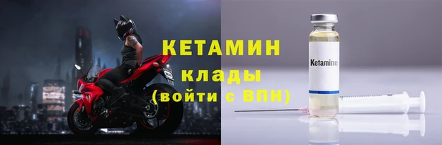 меф VHQ Канск