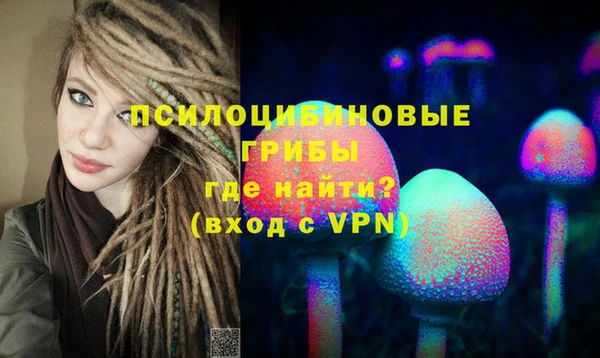 экстази Волоколамск