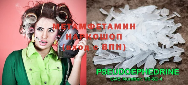 винт Верхний Тагил