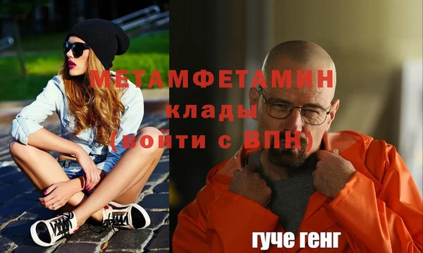 скорость mdpv Верхнеуральск