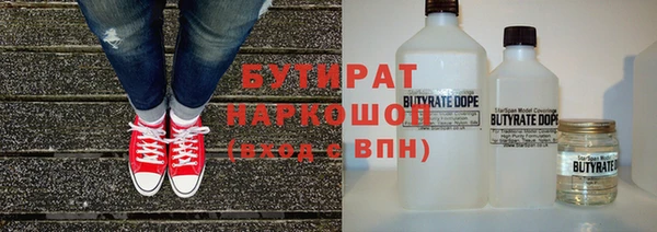 винт Верхний Тагил