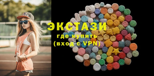 экстази Верея