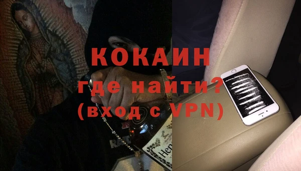 экстази Верея