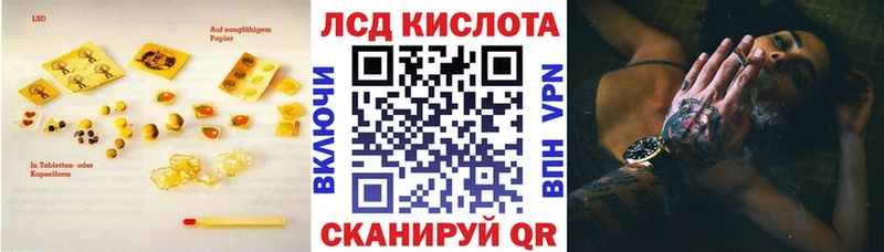 Купить где  Кохма  ЛСД экстази кислота 