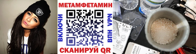 Первитин пудра  Купить  Кохма 