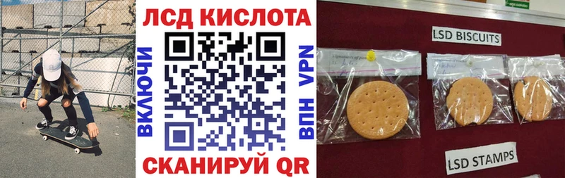 Марки 25I-NBOMe 1500мкг  Купить закладки  Кохма 
